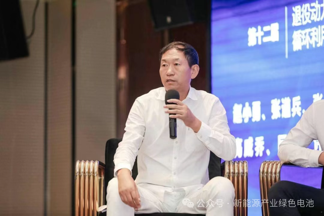 巨峰教授講課 全覽——鋰電池回收再利用峰會(huì)精彩表現(xiàn)